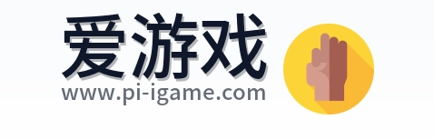 爱游戏 Logo
